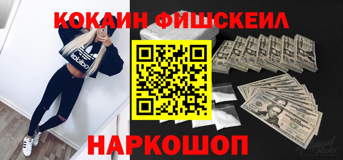 КОКАИН 98% Волжск