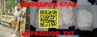прущая мука Краснодар