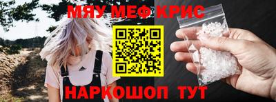 прущая мука Краснодар