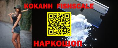 гашик Краснокаменск