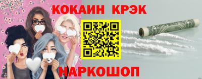 прущая мука Краснодар