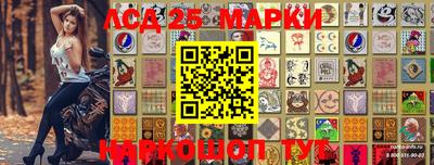 гашик Краснокаменск