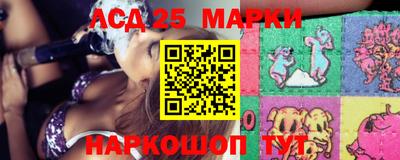 гашик Краснокаменск