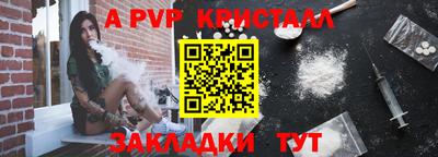гашик Краснокаменск