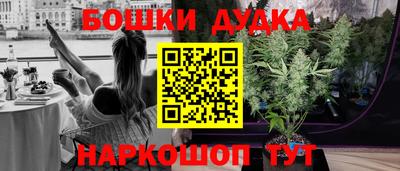 каннабис Кулебаки