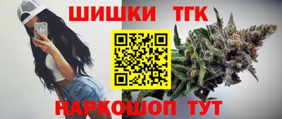 гашик Краснокаменск