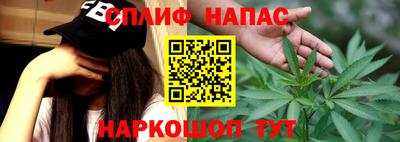 каннабис Кулебаки