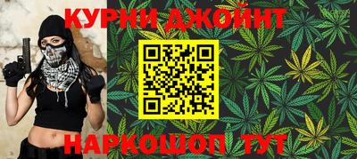 гашик Краснокаменск