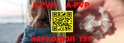 гашик Краснокаменск