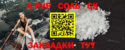 каннабис Кулебаки