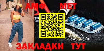 меф VHQ Кумертау