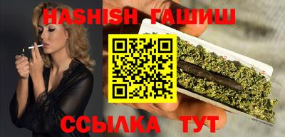 меф VHQ Кумертау