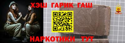 меф VHQ Кумертау