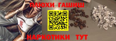 гашик Краснокаменск