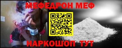 прущая мука Краснодар