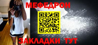 МДПВ Краснознаменск