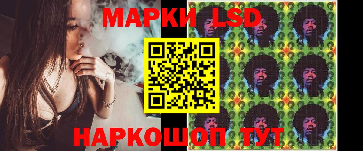 LSD-25 экстази ecstasy  ЛСД экстази кислота  Вход с VPN  LSD-25 экстази  Волжск 