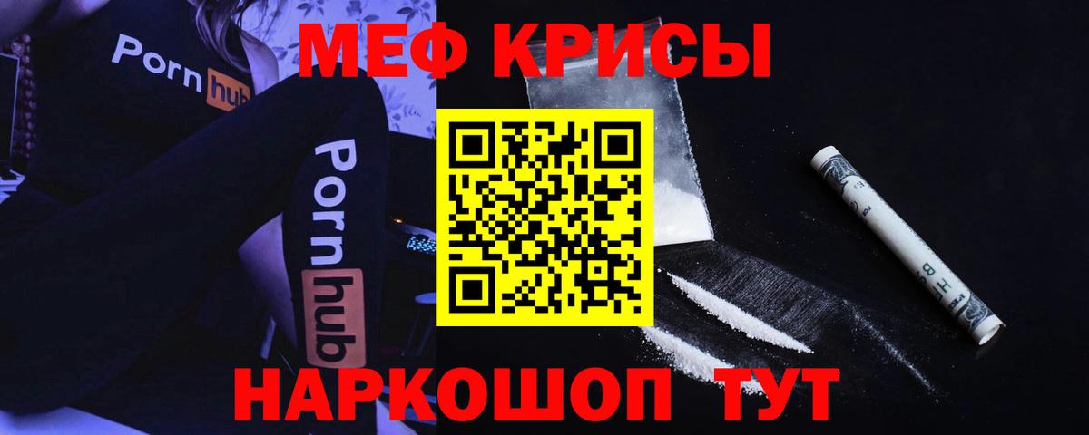 Волжск  Мефедрон VHQ  МЕФ  МЯУ-МЯУ VHQ  наркота  Меф  Вход с VPN 