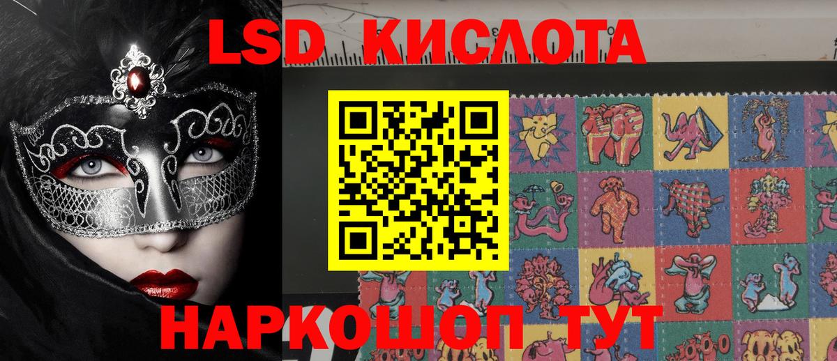 Наркотические марки 1,8мг  Наркотические марки 1,8мг  где можно купить наркотик  Волжск  Вход с VPN 