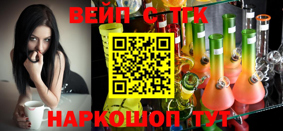 Галлюциногенные грибы Волжск