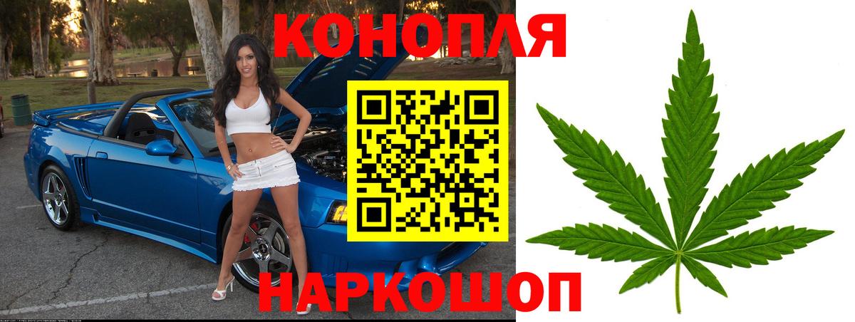Марихуана марихуана Волжск
